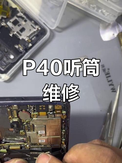 vivo手机听筒声音变小怎么解决