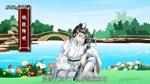 《魔道祖师》手游下载