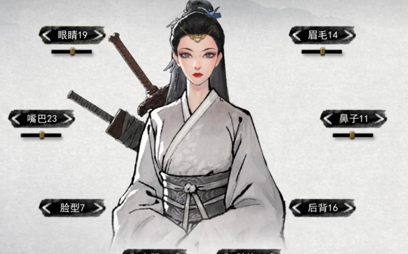鬼谷八荒完美捏脸