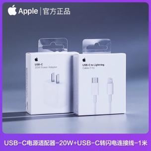苹果快充头哪个品牌好