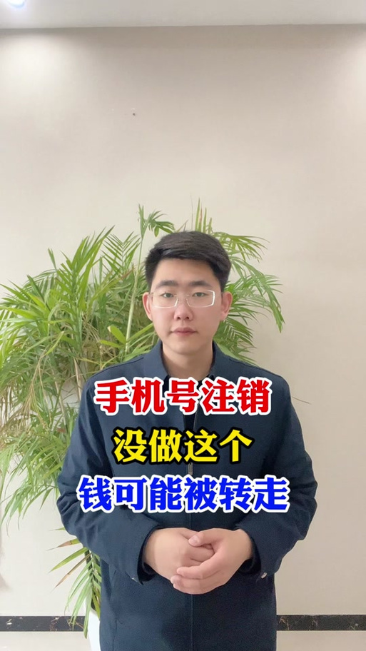 验证码已达上限解决办法