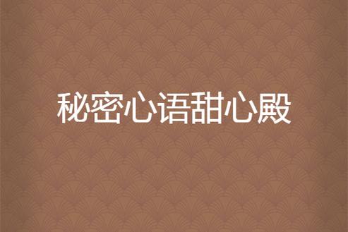 表白诗藏头诗