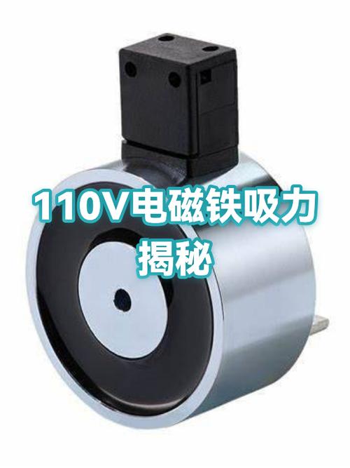 电磁铁吸力不大什么原因