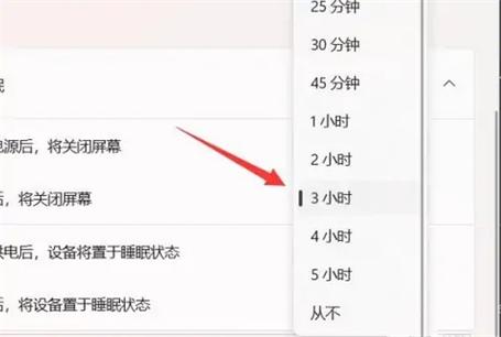 电脑屏保时间长一点怎么设置