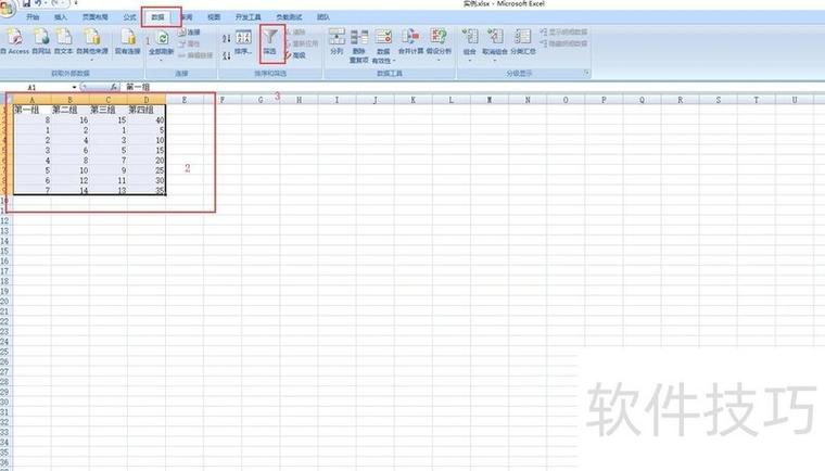 excel红色黑色字体如何筛选