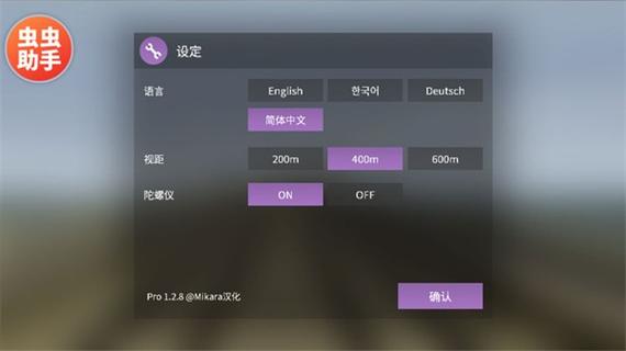 hmmsim2怎样导入线路