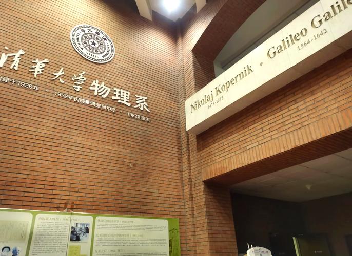 空间物理比较好的大学