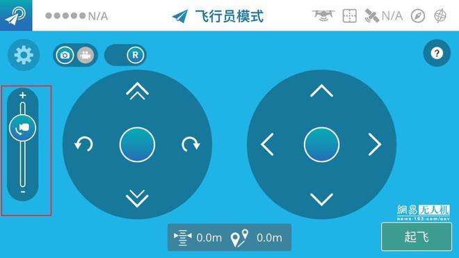 终极旋屏控制安卓版