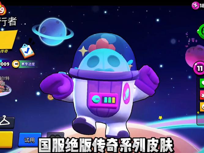 荒野乱斗斯派克皮肤手感排行