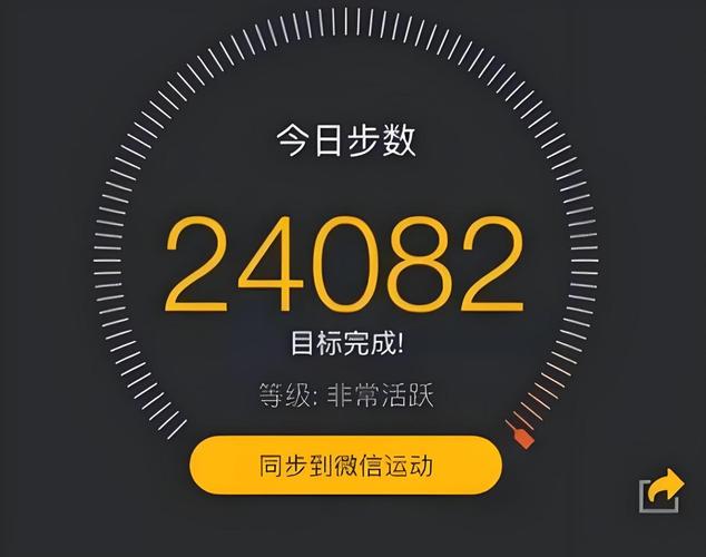 计步数赚钱的软件
