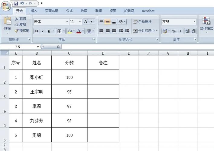 表格里面怎么把一行变成4行呢