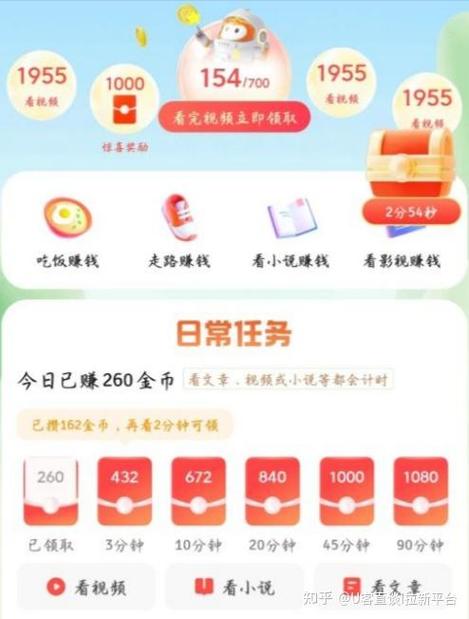 悟空赞app赚钱