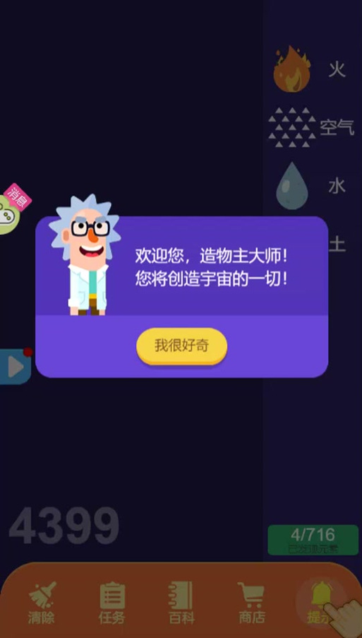 怎么把照片合成九宫格游戏截图