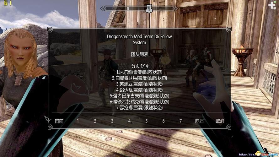 NFF随从上限提升