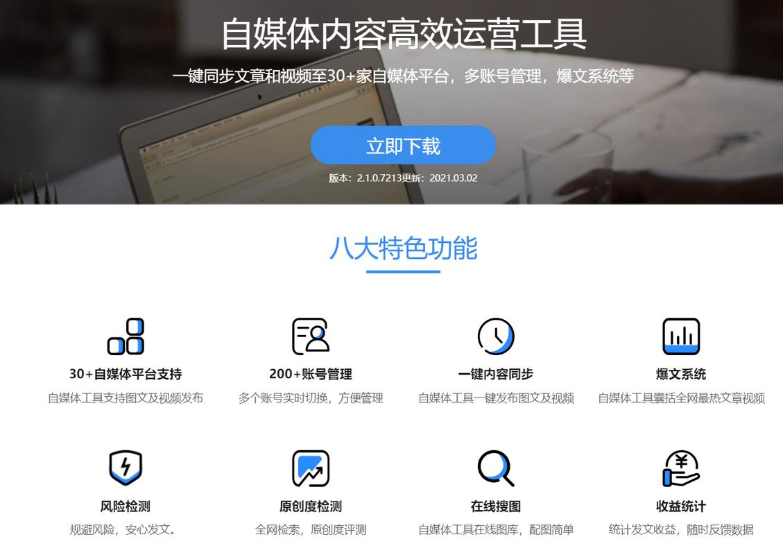 企鹅号申请原创没通过