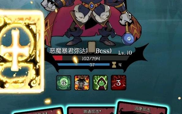 小红帽日记发条骑士成就