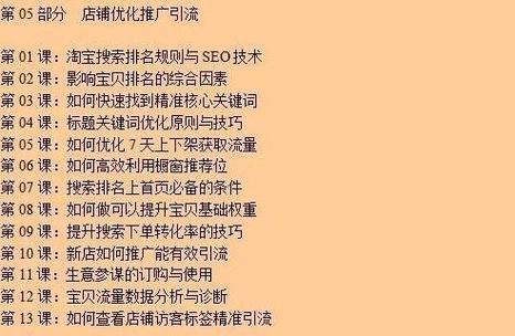 抖音名字变成已重置