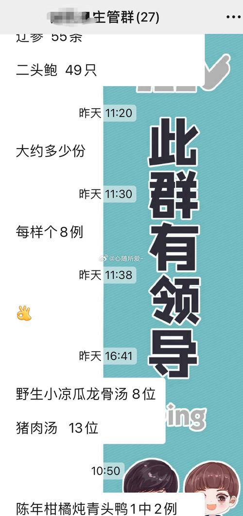 陌路人vip聊天代码