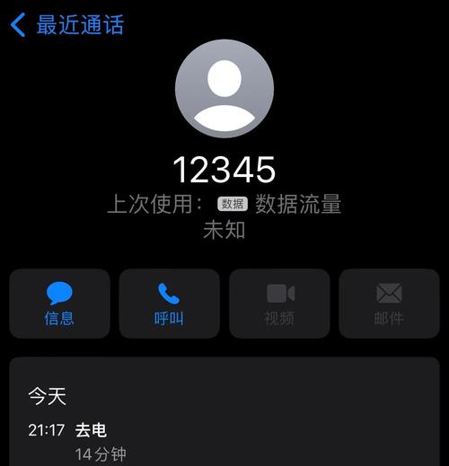 拨号键里通话记录不见了怎么恢复