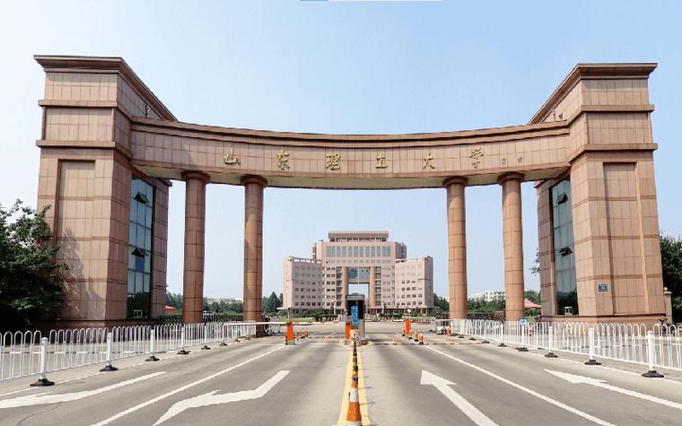 山东理工大学是一本吗