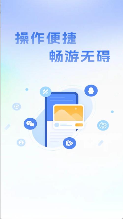 手机浏览器广告