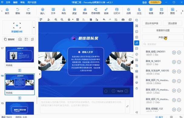 华为手机相册播放幻灯片的步骤