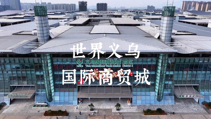 义乌找工作在什么平台上找