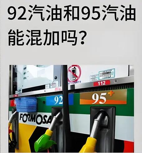 加95车马力会不会好点