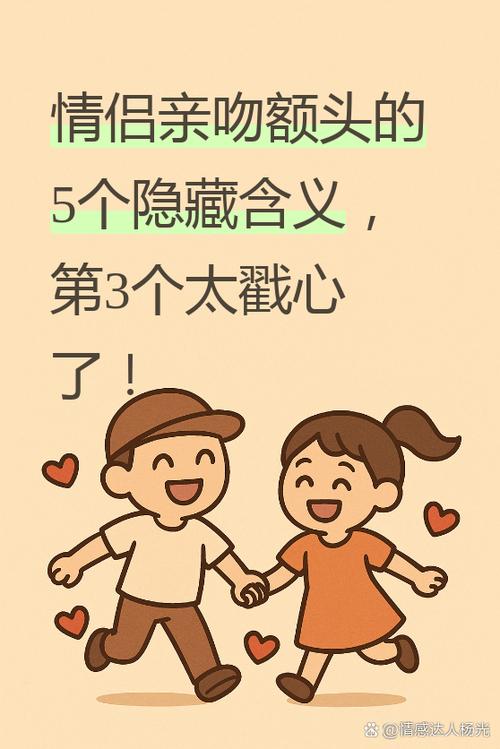 dv在情侣之间代表的含义