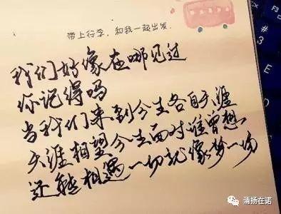 好像在哪见过你怎么幽默回答