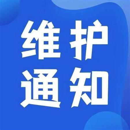 一个正规平台维护多久
