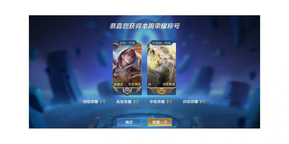 王者荣耀怎么打标容易
