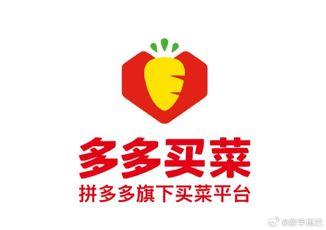 多多买菜怎么玩