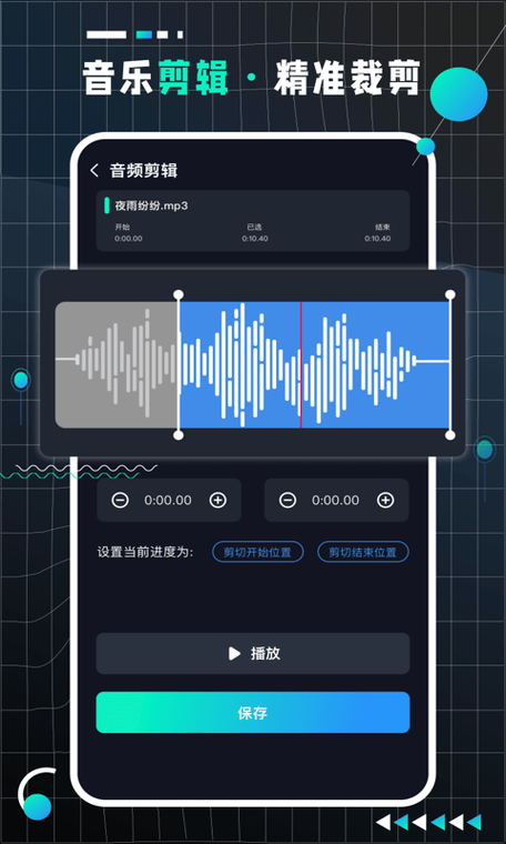 aubiolad中文版免费下载