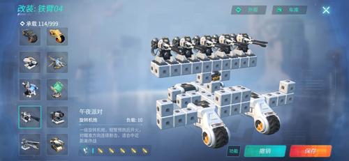 重装上阵武器怎么一起发
