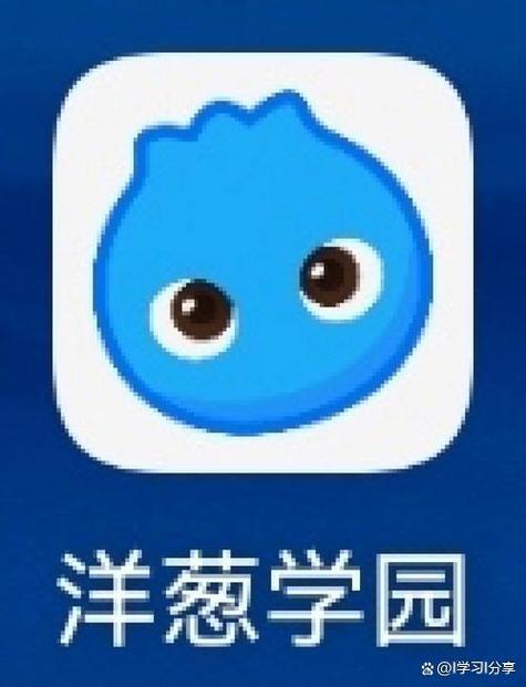 洋葱app怎么样赚钱吗