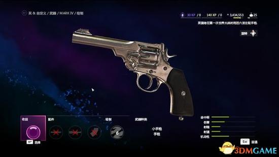 孤岛惊魂3一周目后再进游戏成就还在