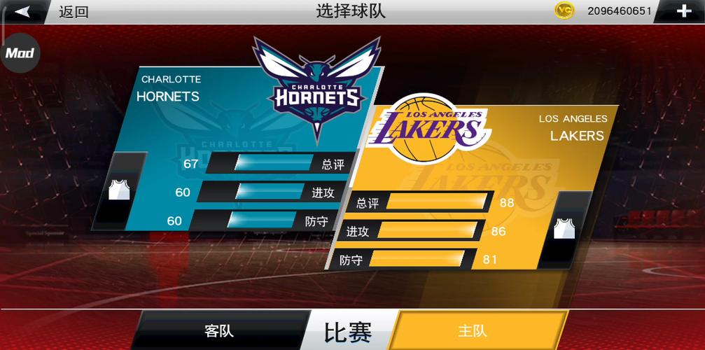 nba2k20手机版自建球员推荐