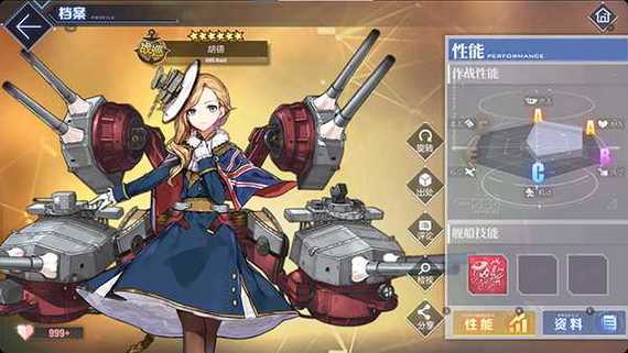 碧蓝航线哪个区人多b服