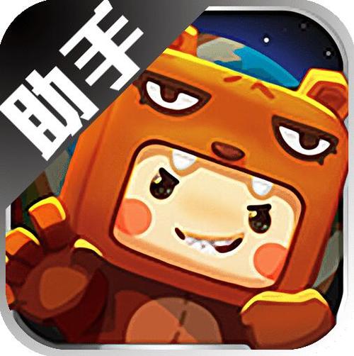 迷你世界怎么重启