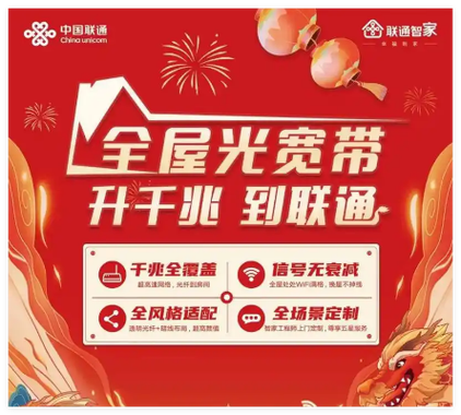长城宽带1000兆多少钱