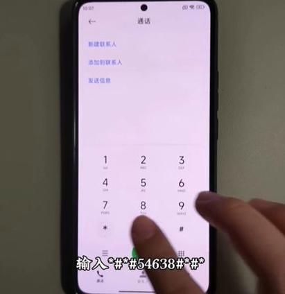 小米5g开关代码图标