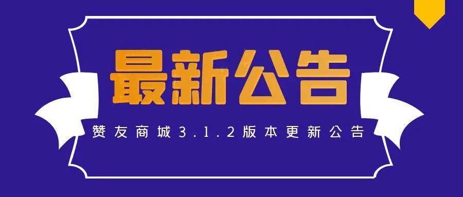 赞友期权最新消息今日图标