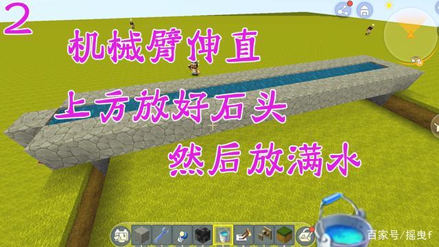 迷你世界梯田