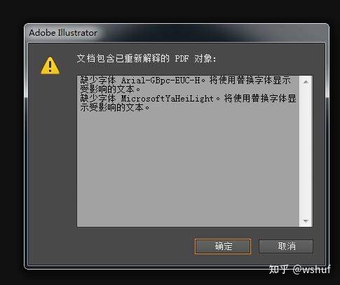 AI怎么打不开PDF