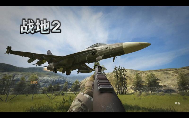 战地2mod中文网