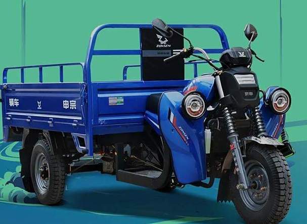 宗申三轮车