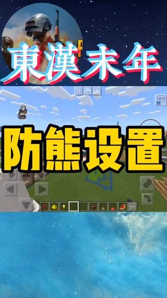 我的世界如何变成管理员