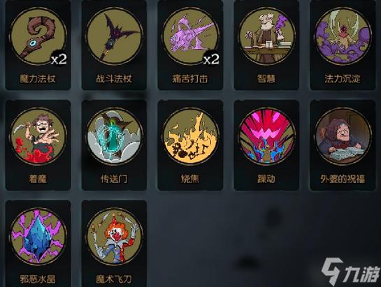 小女巫火把流卡组完美