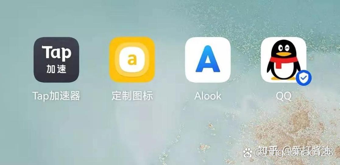 如何改变app图标